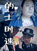 色成年激情久久综合